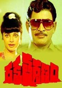 Raktha Tharpanam